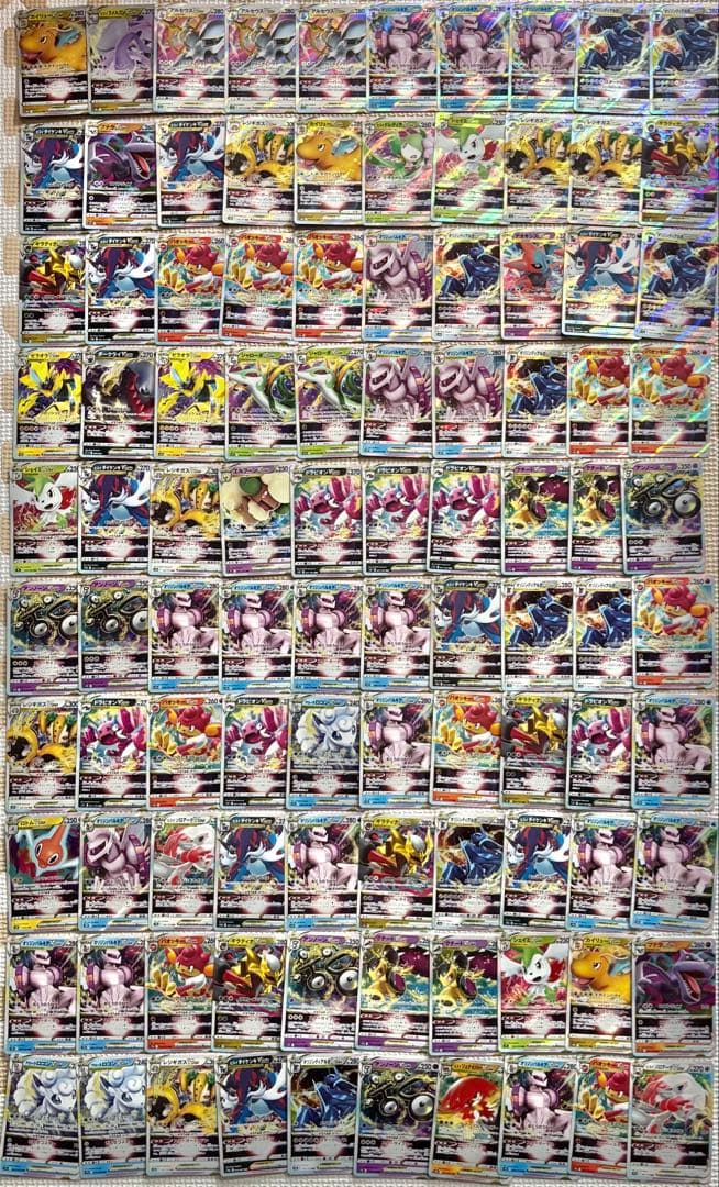 ポケモンカード　rrr 200枚　まとめ売り　引退品　ポケカ