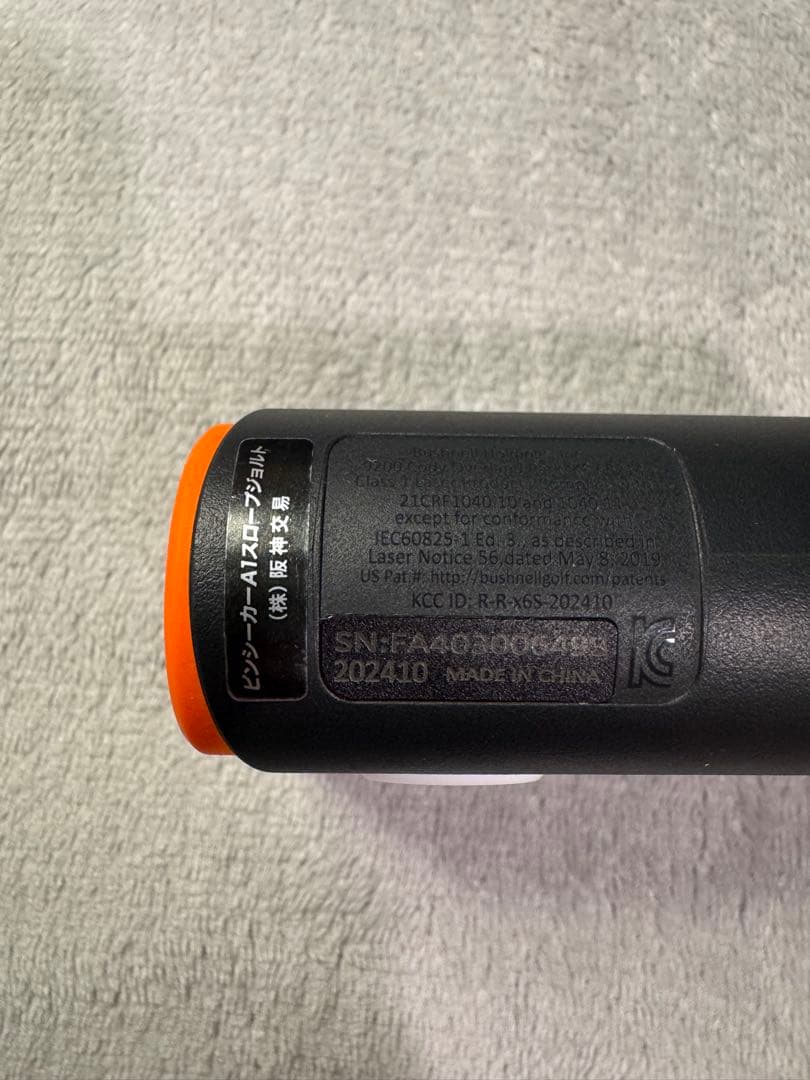 Bushnell ピンシーカーA1スロープジョルト ホワイト ゴルフ用距離計