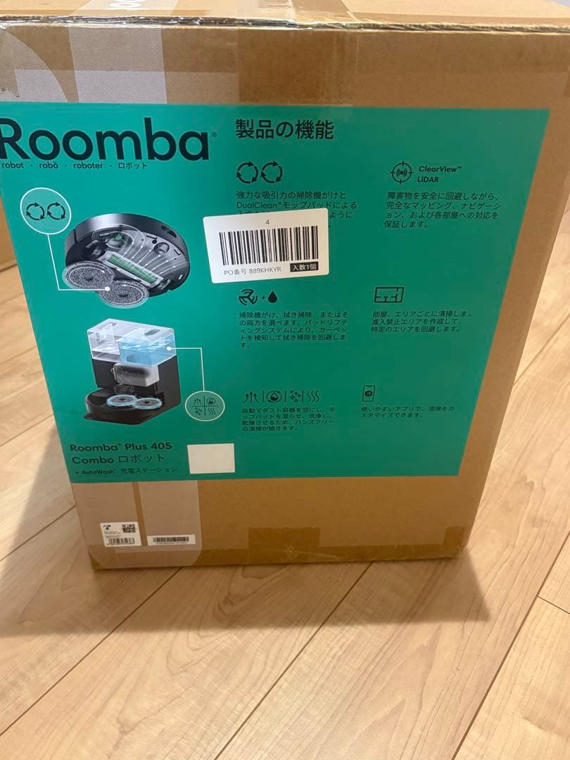 【新品・未開封】Roomba 705 ロボット掃除機 本体