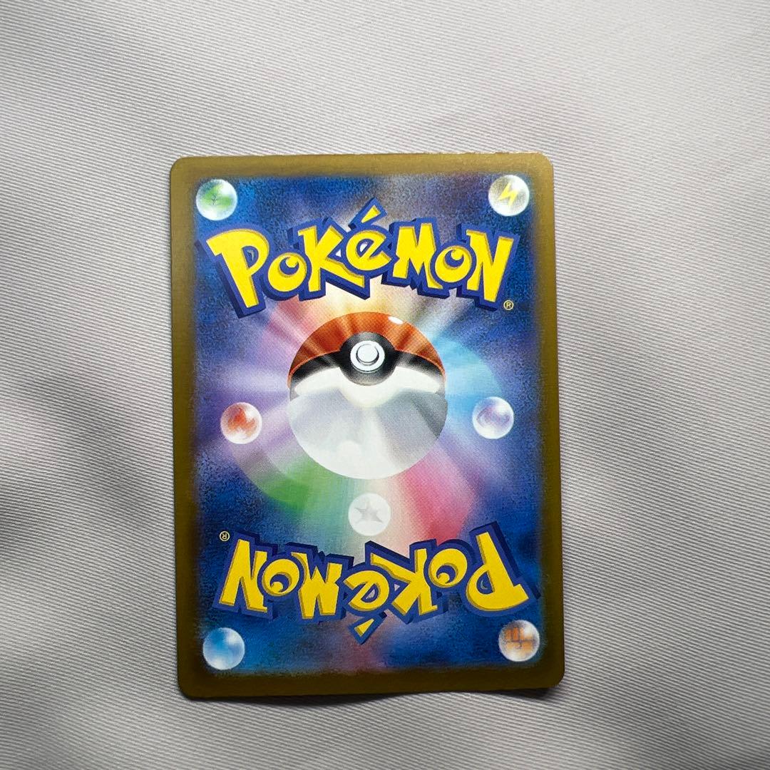 メガカイリュー　SAR M2a 美品