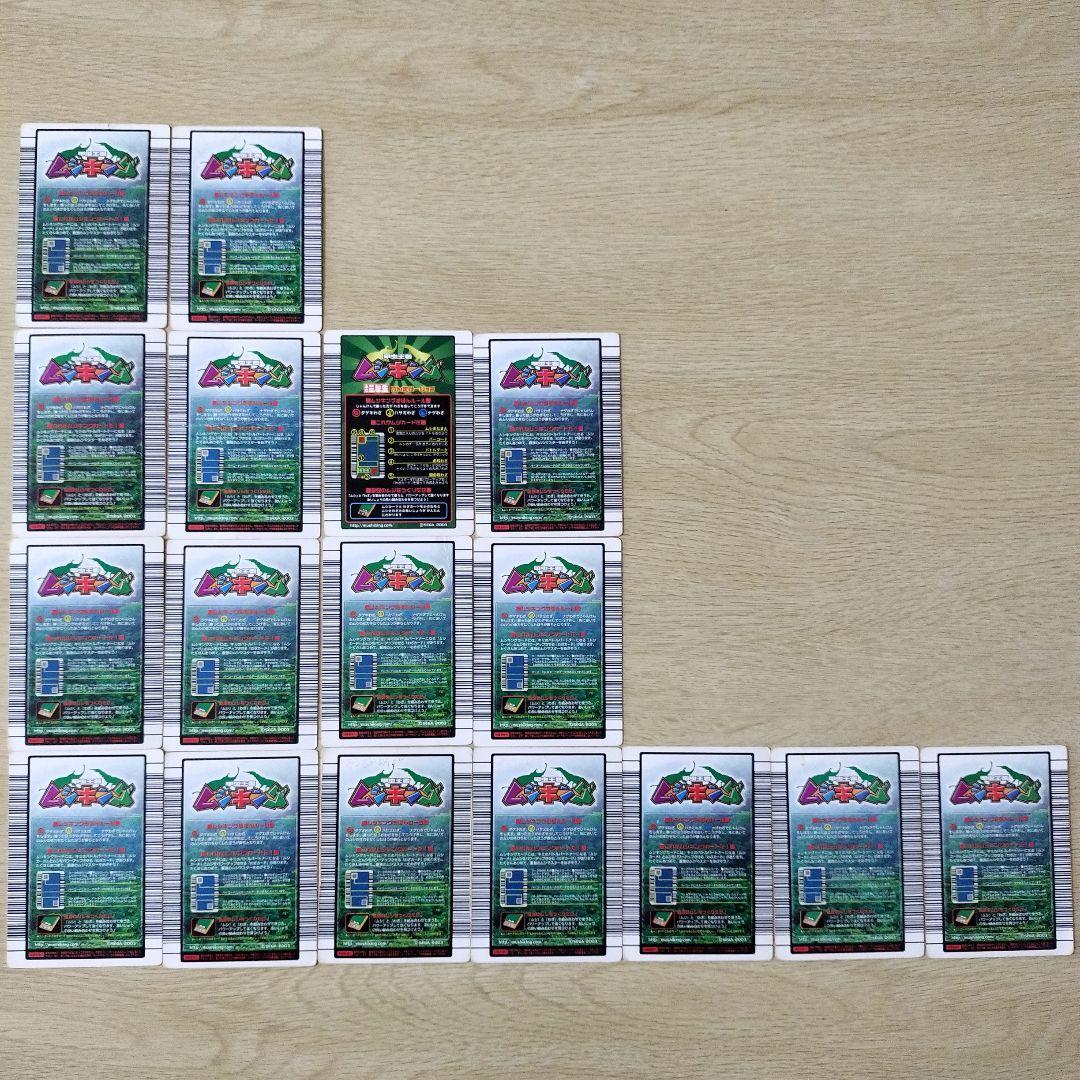 ムシキング カード　まとめ売り46枚