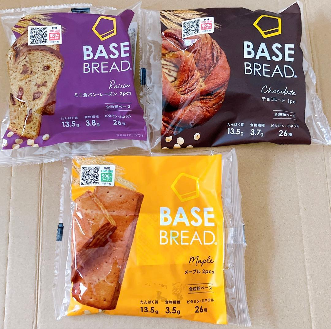 BASEBREAD　ミニ食パンレーズン、メープル、チョコレート各20個　計60個