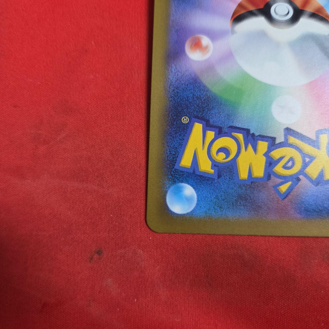 ポケモンカード ポケカ ピカチュウex SAR