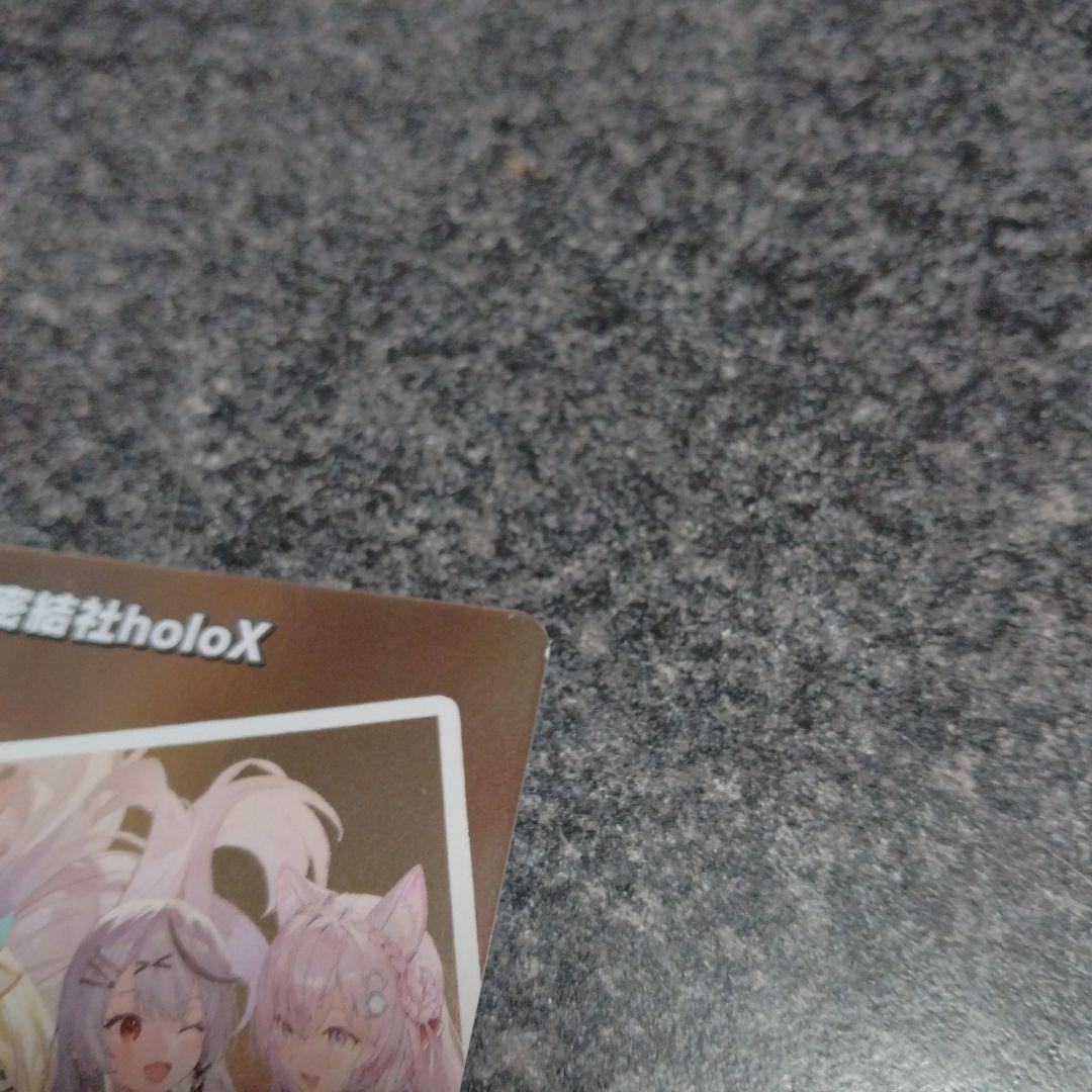 ホロライブ　ホロカ プロモ 秘密結社holox 極稀　1枚