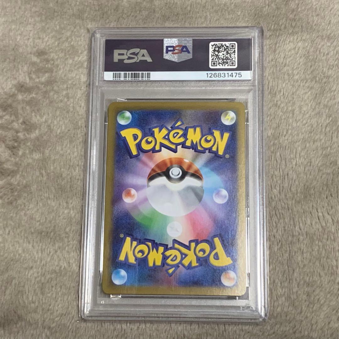 【PSA10】トウコ　SR sv11W 166/086 ホワイトフレア