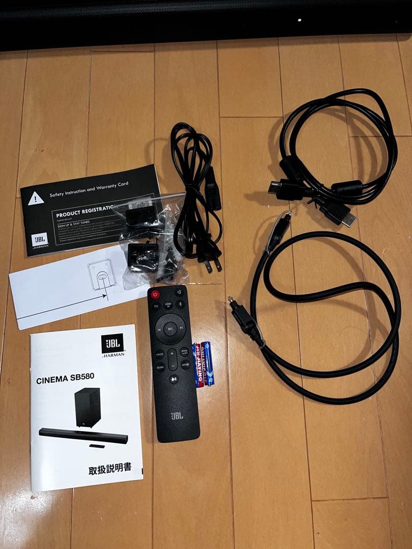 JBL サウンドバー Cinema SB580