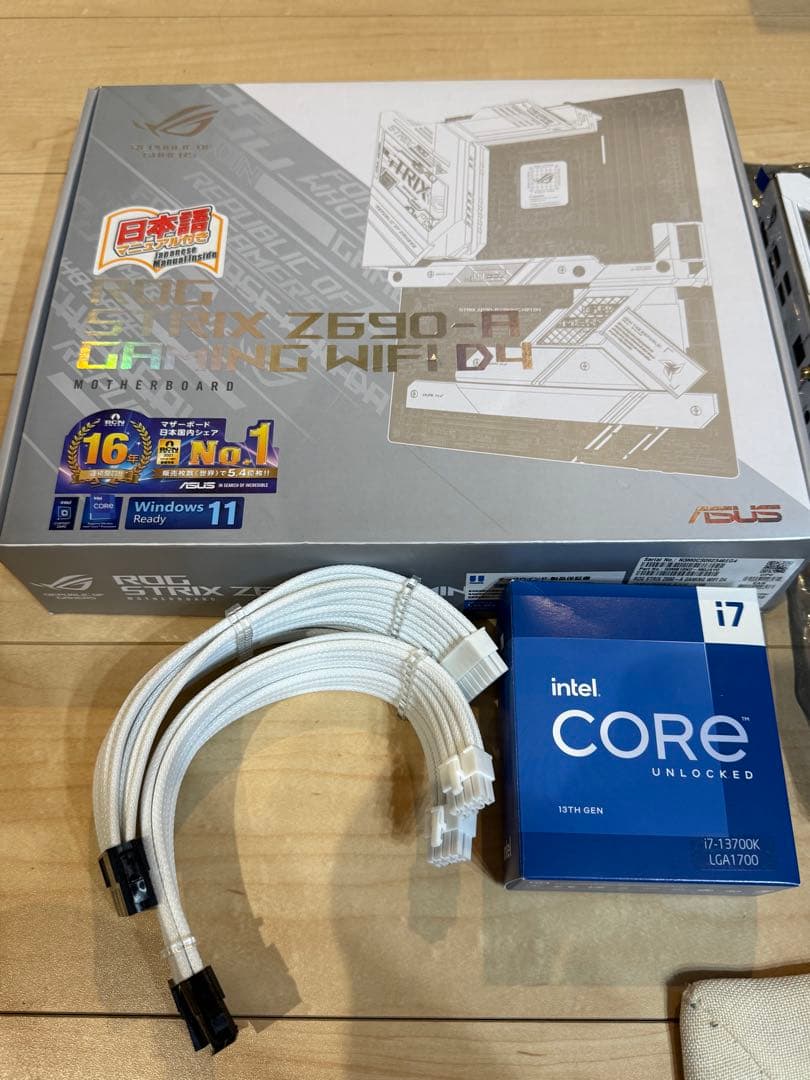 Intel Core i7 13700k と対応マザーボードのセット