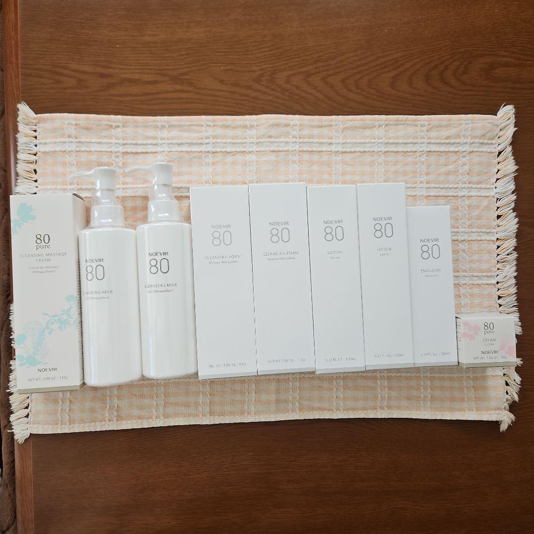 ノエビア80 基礎化粧 セット激安！