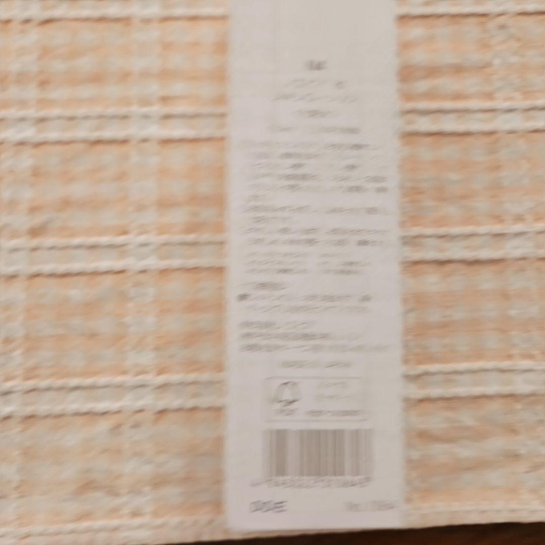 ノエビア80 基礎化粧 セット激安！