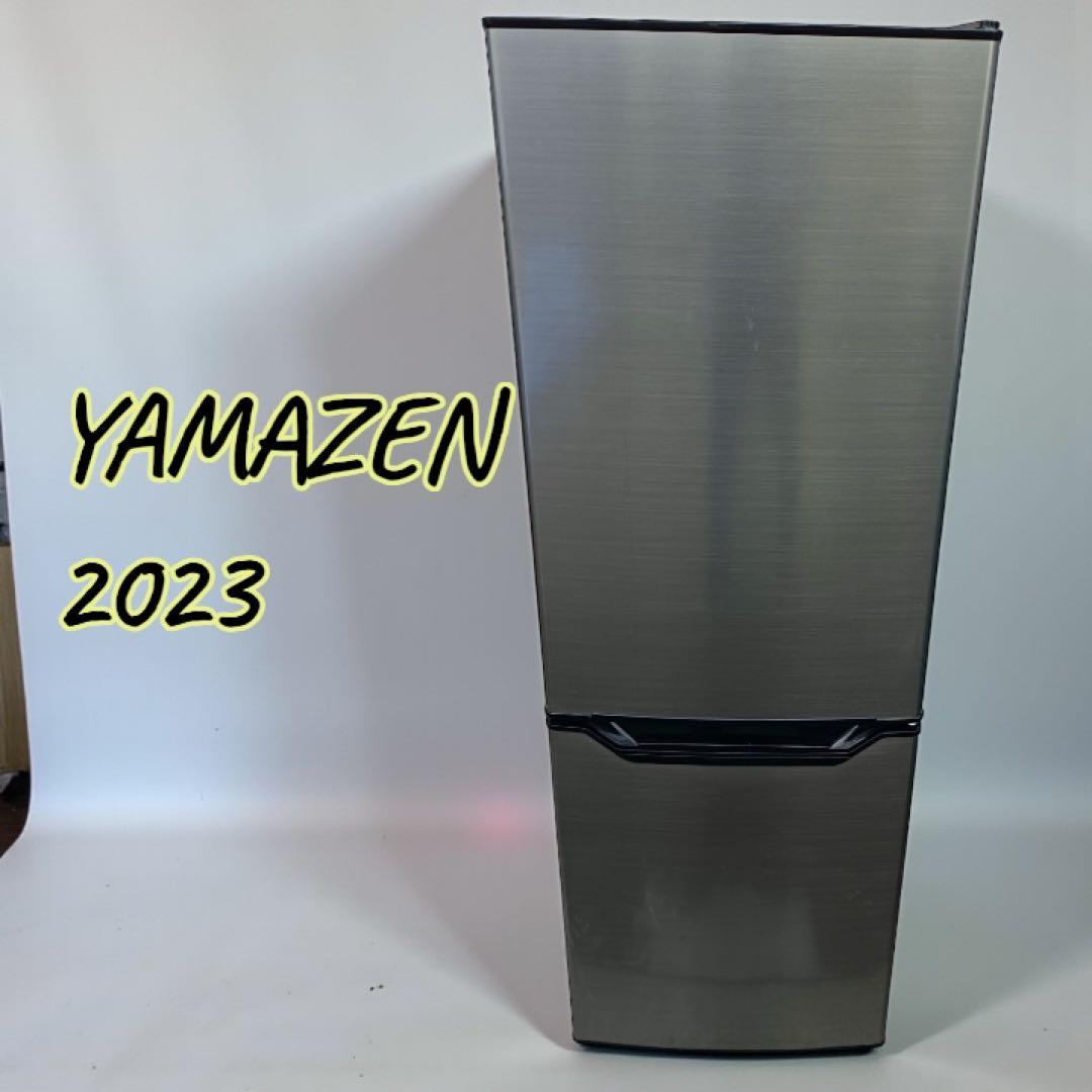 八6920【高年式★配送設置料金込み】ヤマゼン 2023年製 冷凍冷蔵庫　173