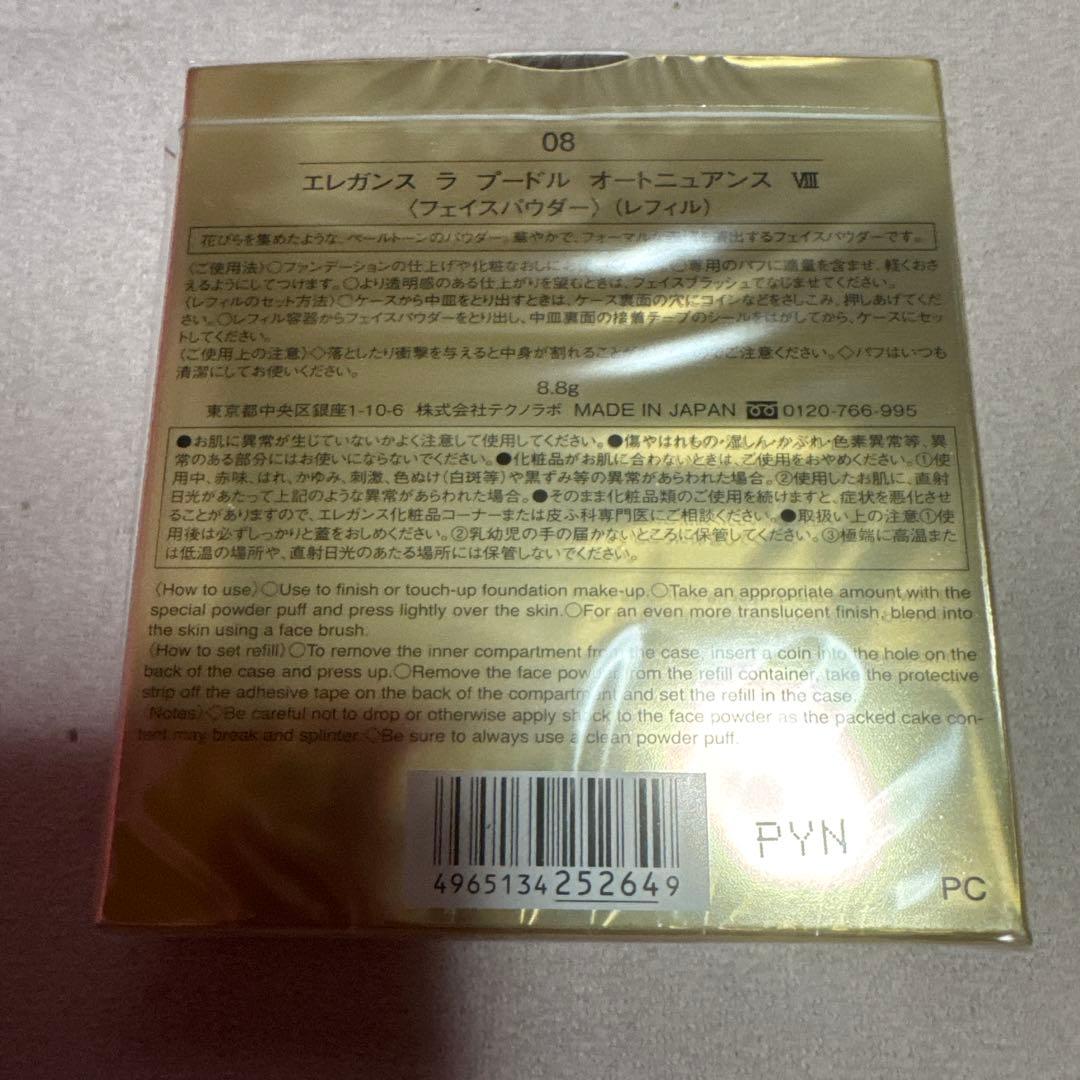 Elegance ラ プードル オートニュアンス VIII 08 リフィル