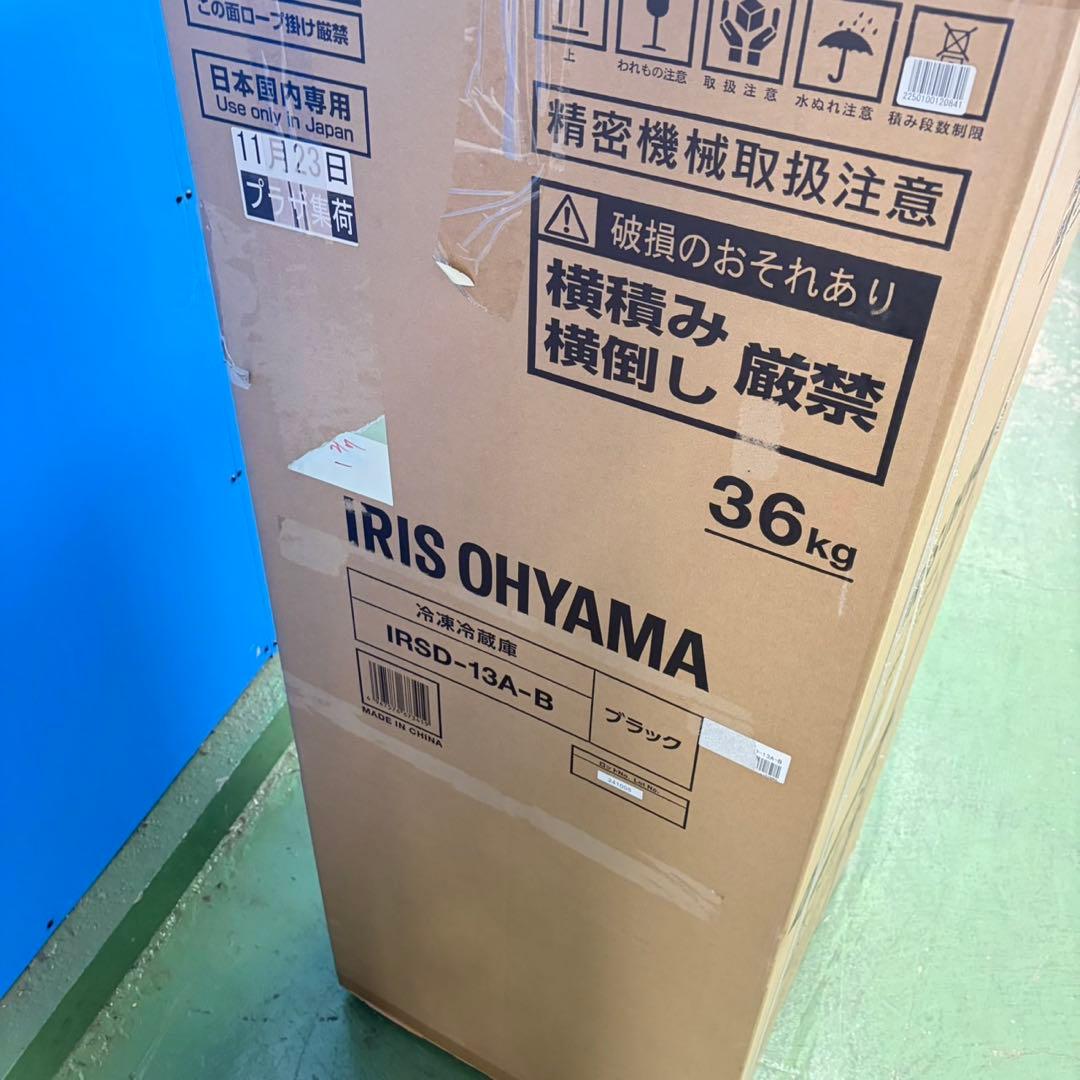 720 新品未使用　2024年製　ブラック　冷蔵庫　小型　一人暮らし　高年式格安