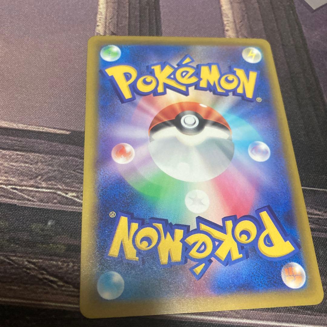 カナリィ トレーナーズカード SAR 248/193