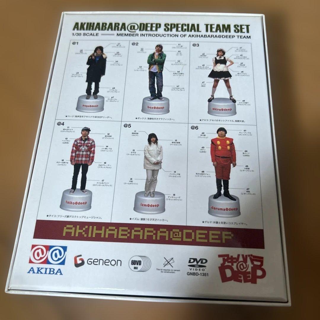アキハバラ@DEEP ディレクターズカット DVD-BOX〈6枚組〉