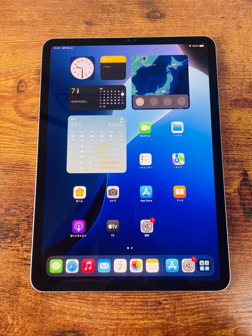 iPadPro 11インチ M1 第3世代 128GB スペースグレー 本体