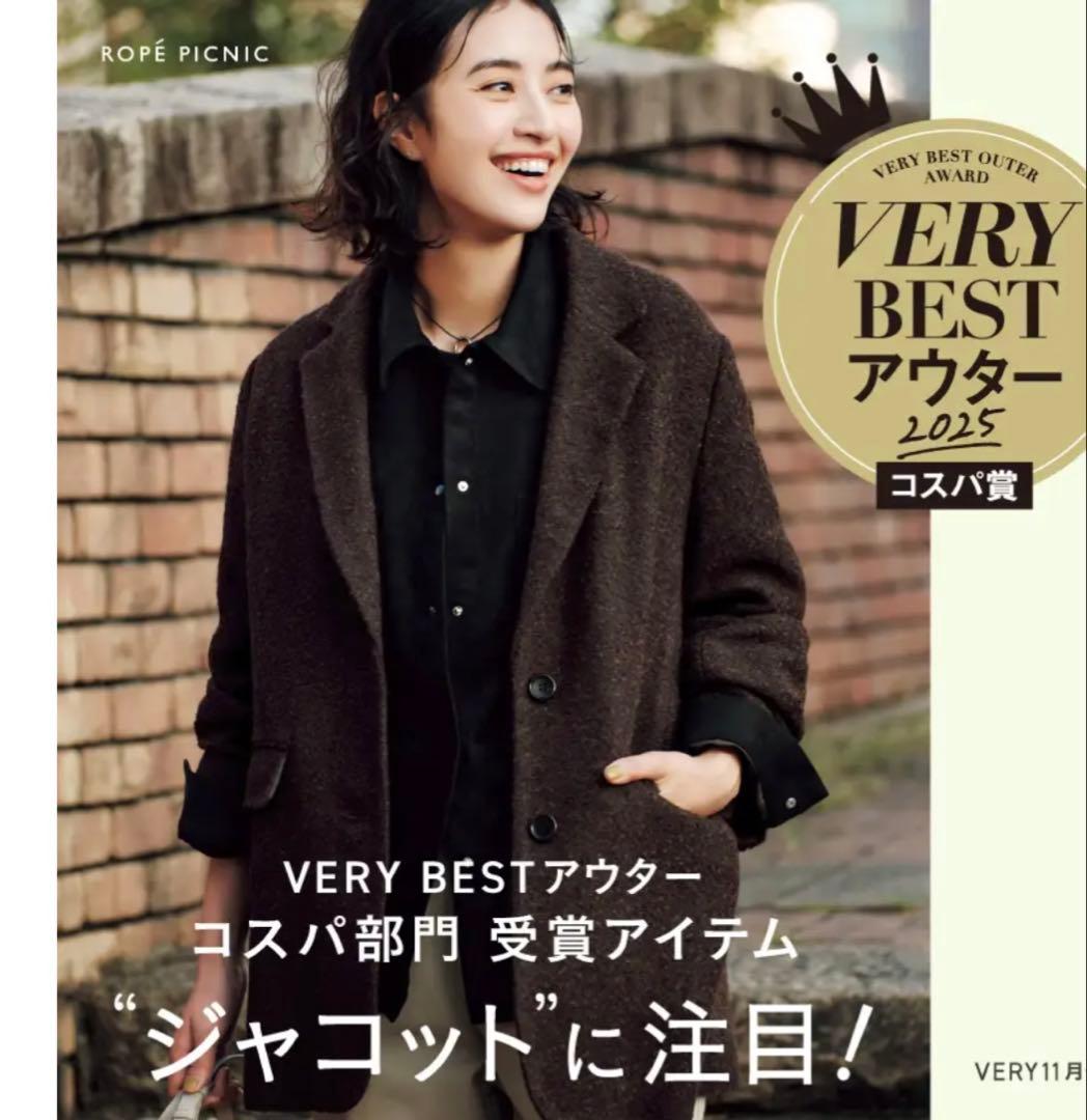 ROPE PICNIC ダークブラウン ネップツイードテーラードジャコット