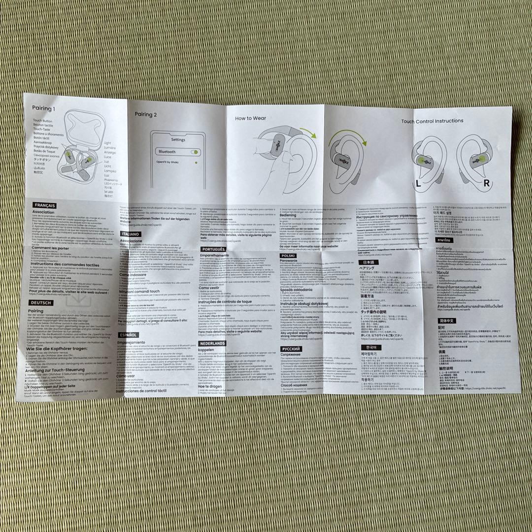 Shokz(ショックス) SKZ-EP-000021 OPENFIT