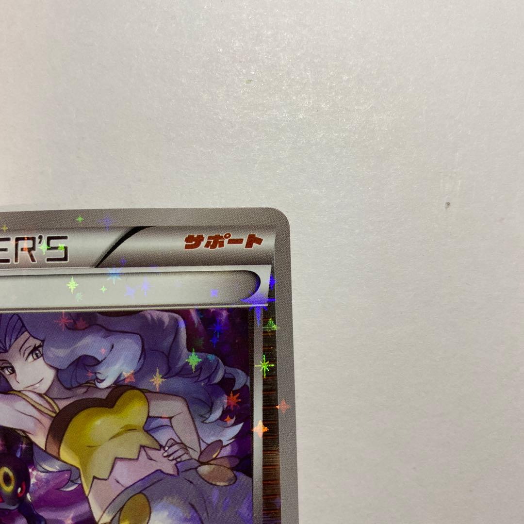 ポケモンカード カリン ミラーXY 142/171