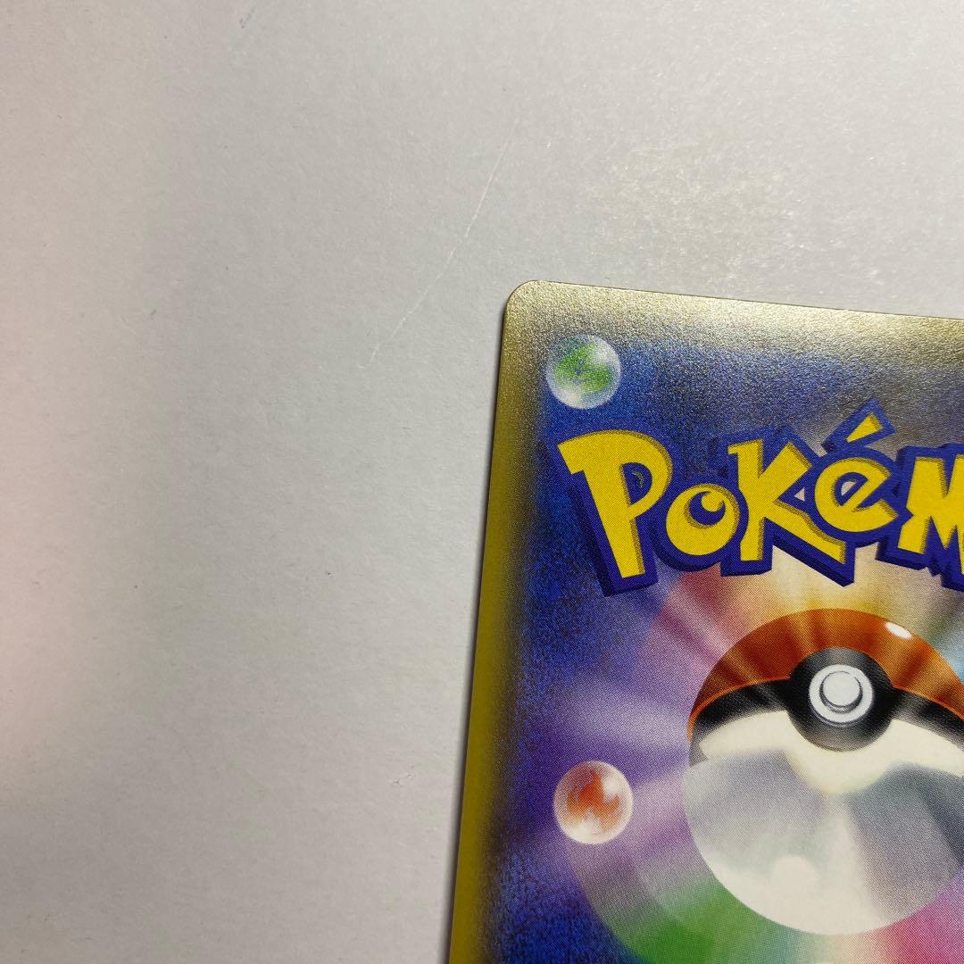 ポケモンカード カリン ミラーXY 142/171