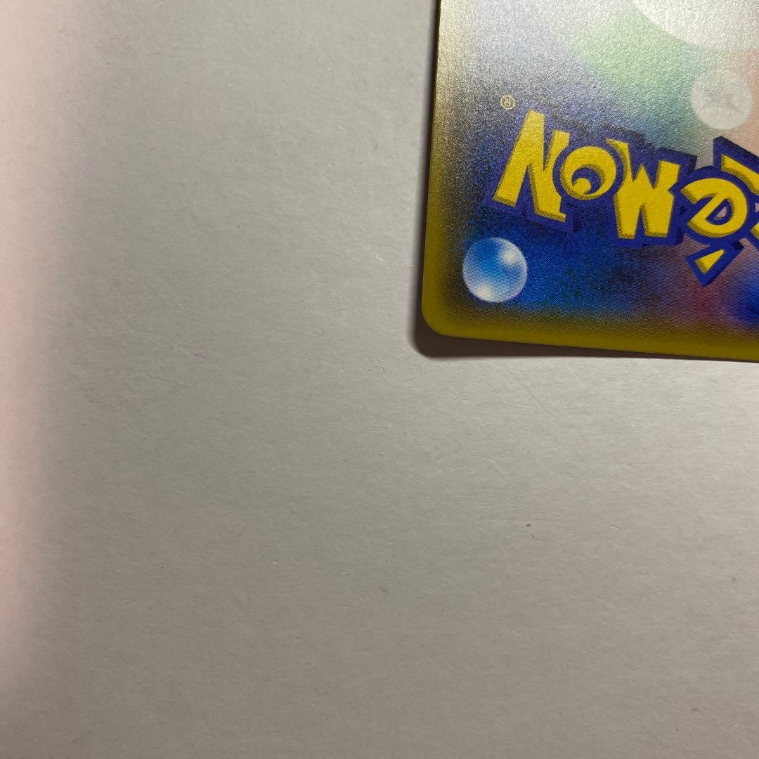 ポケモンカード カリン ミラーXY 142/171