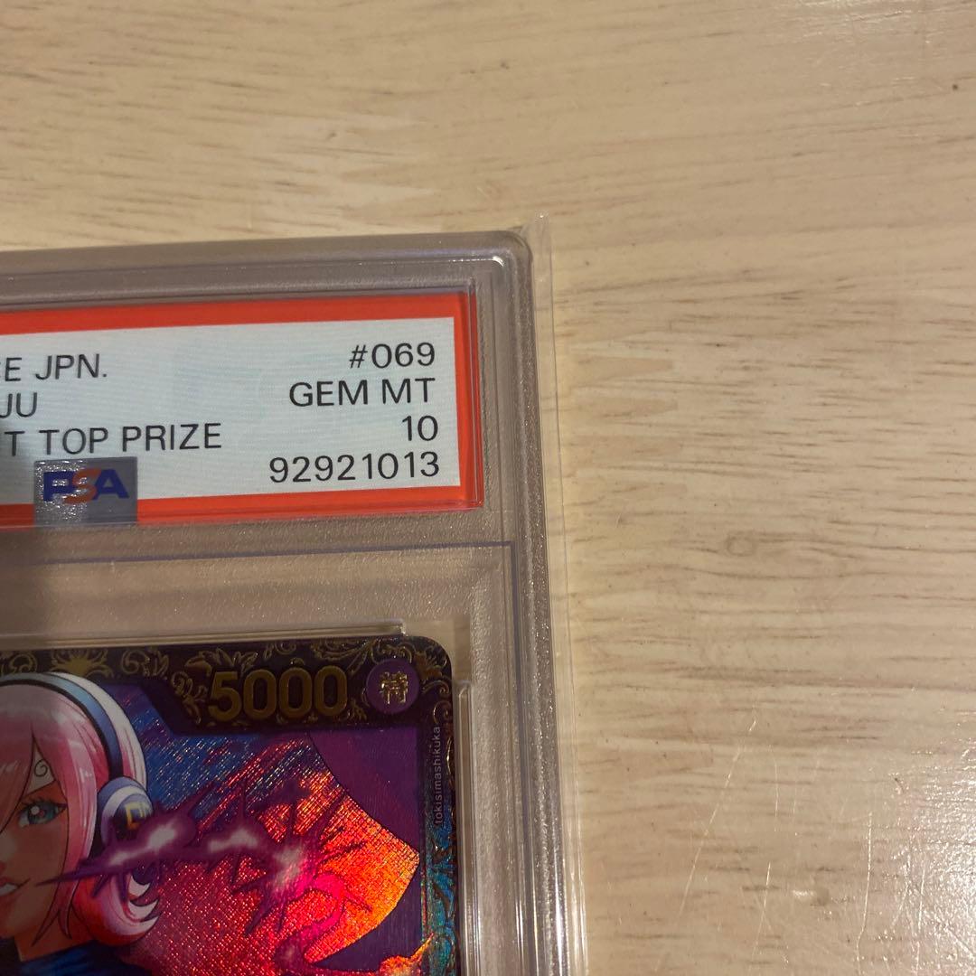 【PSA10】ヴィンスモーク・レイジュ フラッグシップ バトル 2024