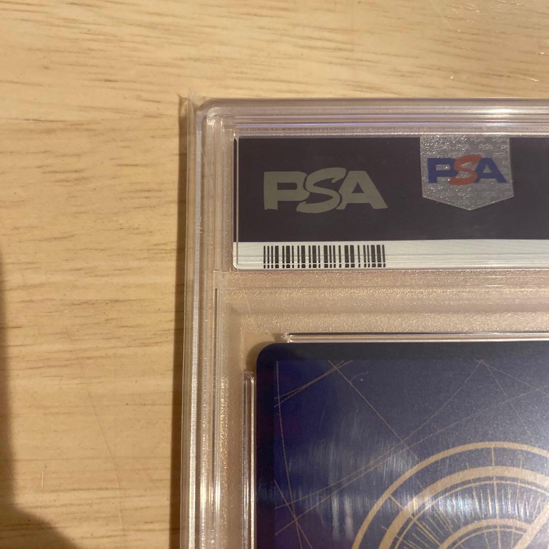 【PSA10】ヴィンスモーク・レイジュ フラッグシップ バトル 2024