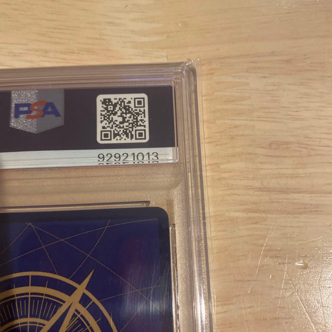 【PSA10】ヴィンスモーク・レイジュ フラッグシップ バトル 2024