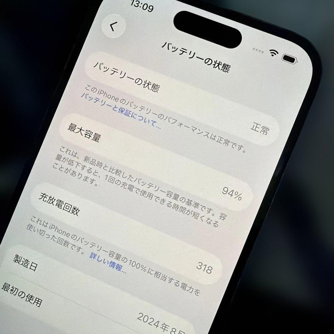 r*o様 Apple iPhone 16 ブルー 256GB 本体とケース付き