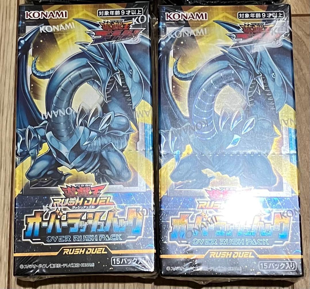 遊戯王ラッシュデュエル オーバーラッシュパック　2BOX