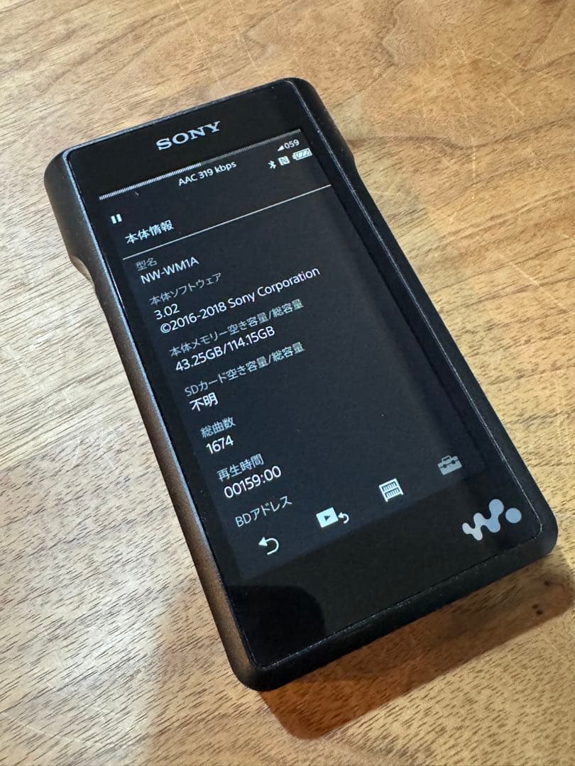 SONY NW-WM1A デジタルオーディオプレーヤー