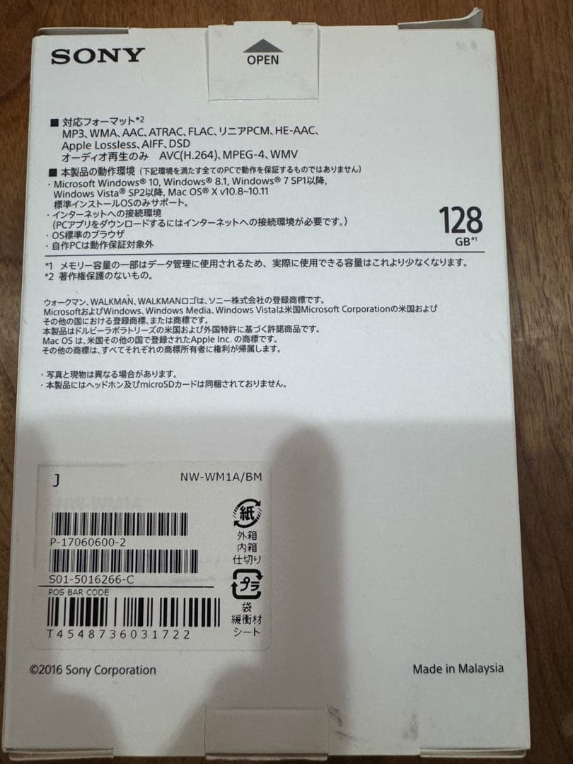 SONY NW-WM1A デジタルオーディオプレーヤー