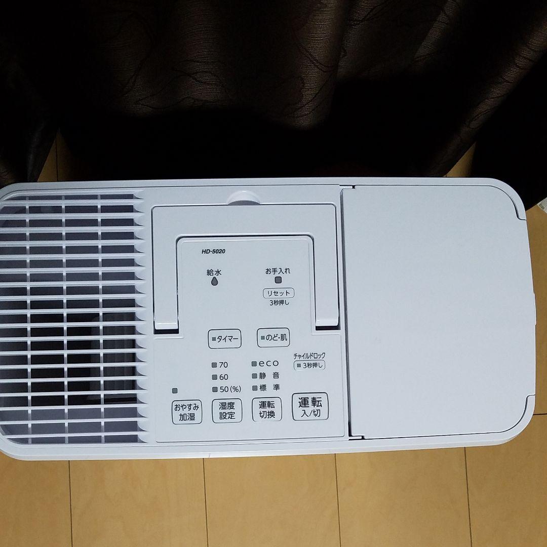 ダイニチハイブリッド式加湿器　2020年製