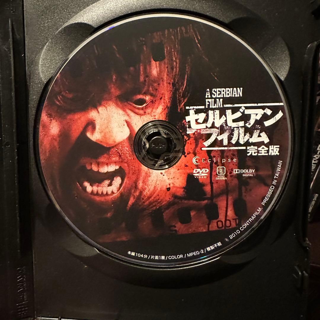 A Serbian Film セルビアンフィルム 完全版
