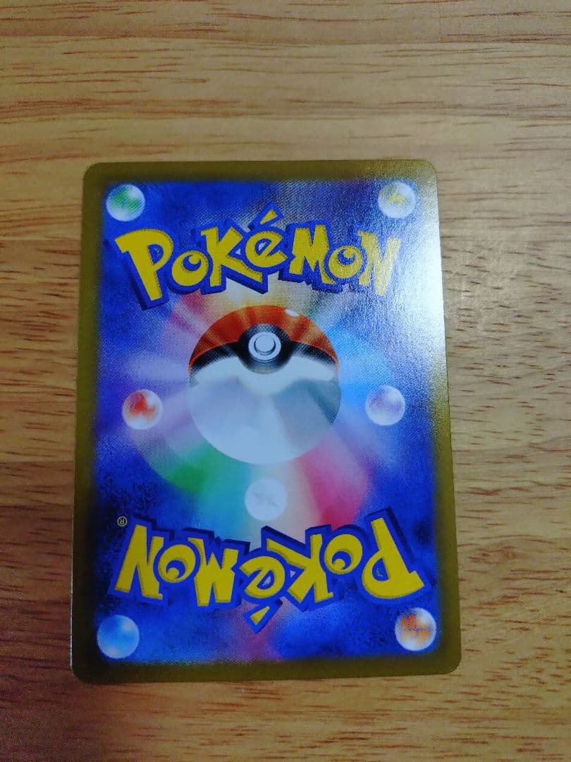 ブラッキーVMAX CSR S8b VMAXクライマックス 245/184　②