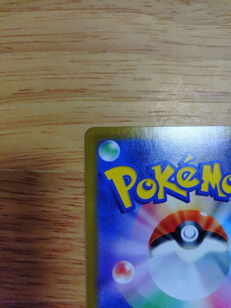 ブラッキーVMAX CSR S8b VMAXクライマックス 245/184　②