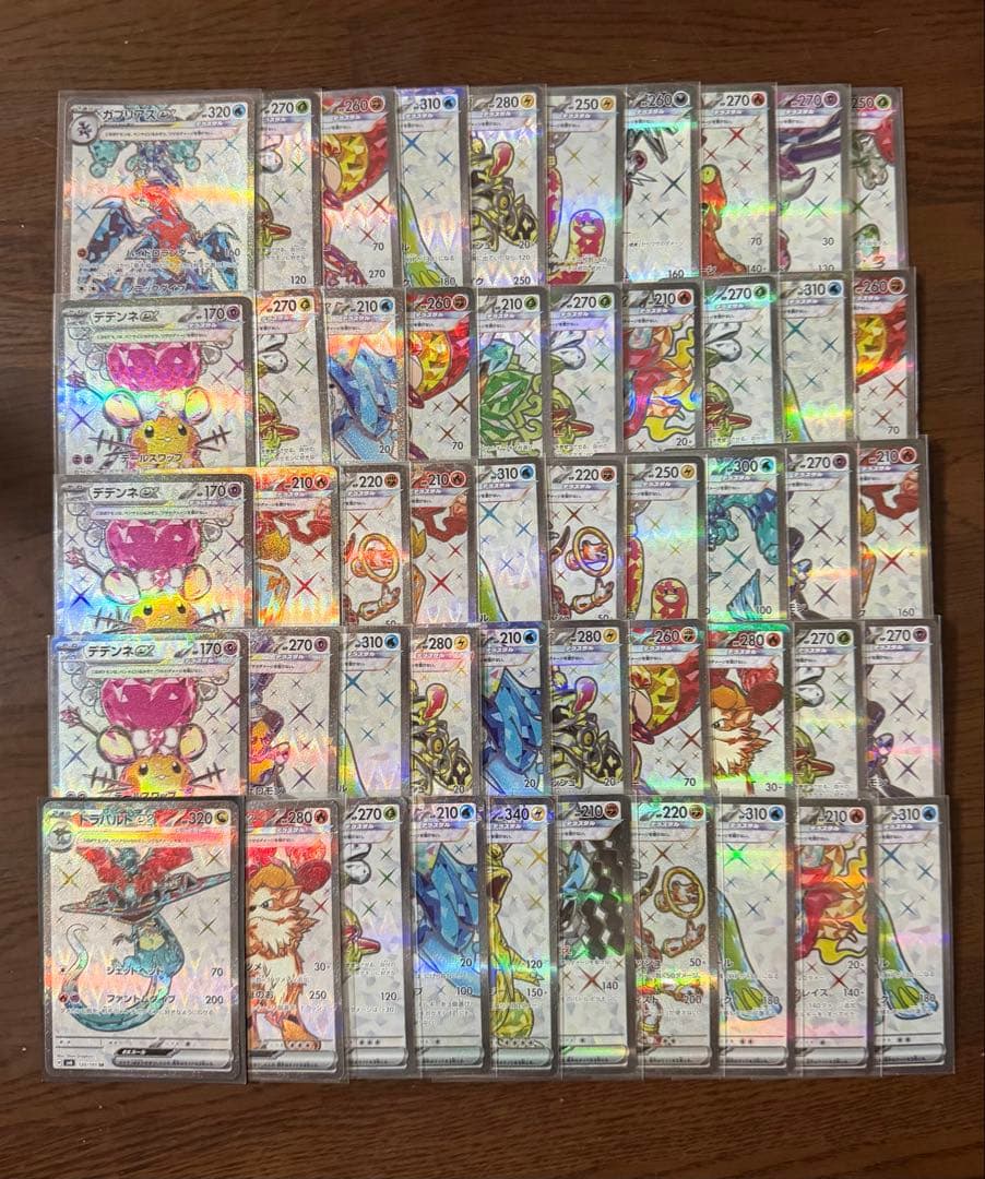 ポケモンカード SR50枚 まとめ売り 引退品 ポケカ⑥【テラスタルのみ】