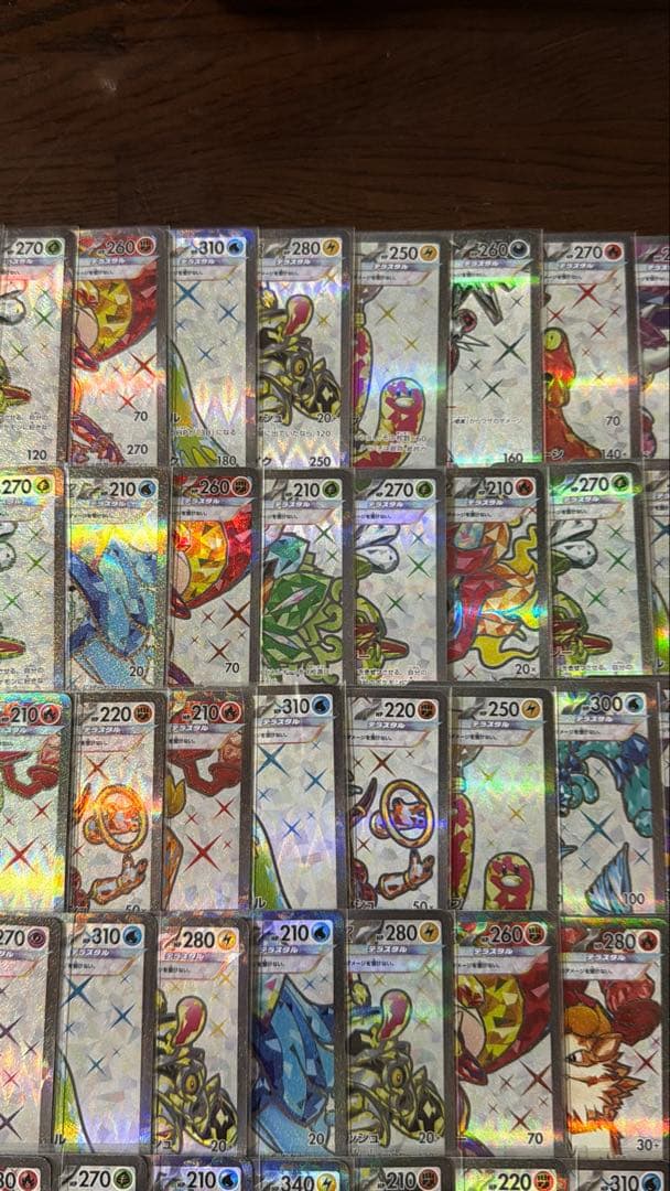ポケモンカード SR50枚 まとめ売り 引退品 ポケカ⑥【テラスタルのみ】