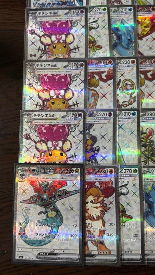 ポケモンカード SR50枚 まとめ売り 引退品 ポケカ⑥【テラスタルのみ】