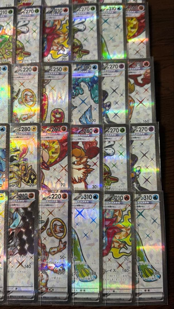 ポケモンカード SR50枚 まとめ売り 引退品 ポケカ⑥【テラスタルのみ】