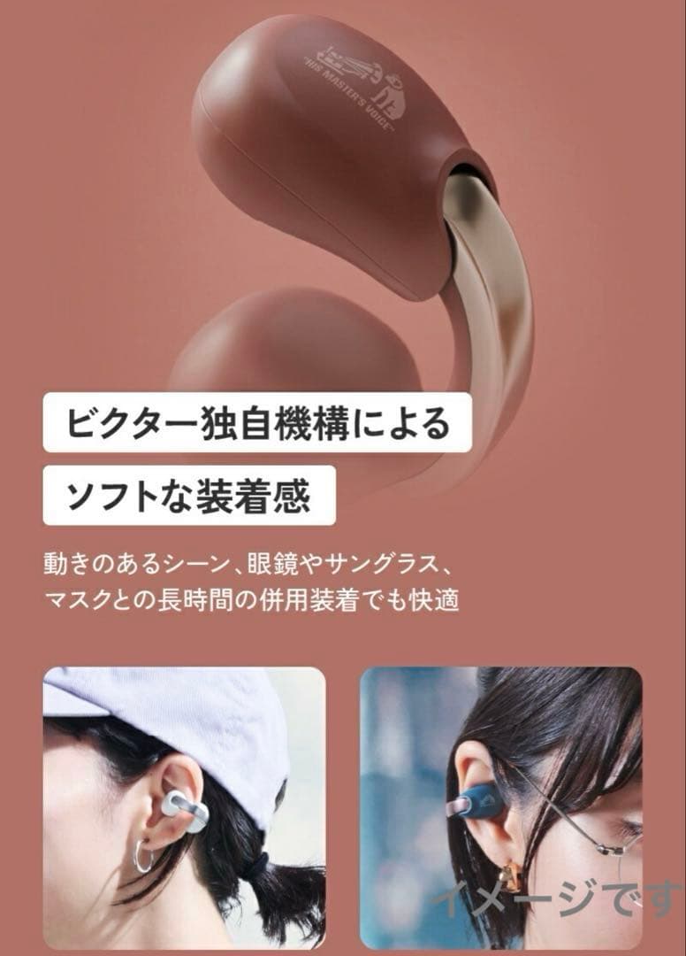 JVC ケンウッド　ワイヤレスイヤホン　HA-NP1T ブラック