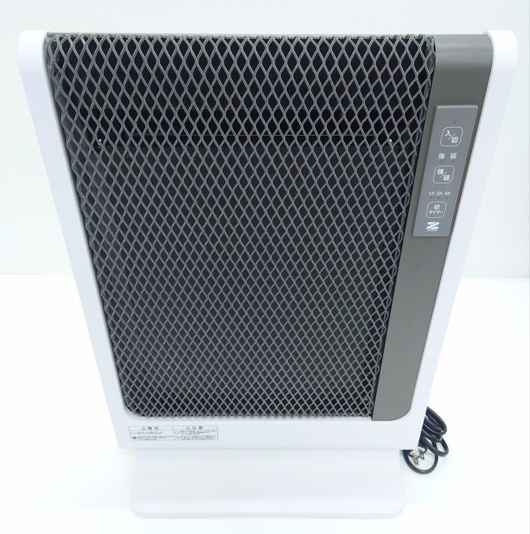 遠赤外線暖房器 アーバンホット スリム RH-502M【美品】