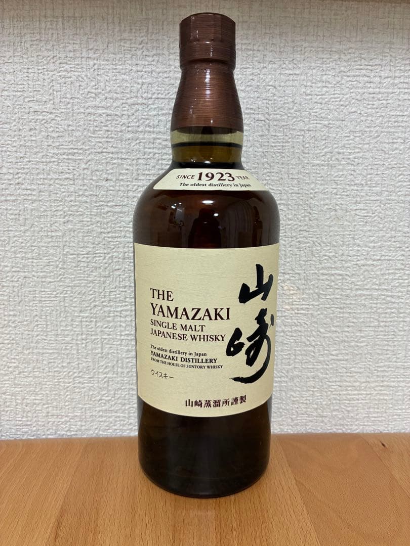 白州・山崎 シングルモルトウイスキー セット　箱無し