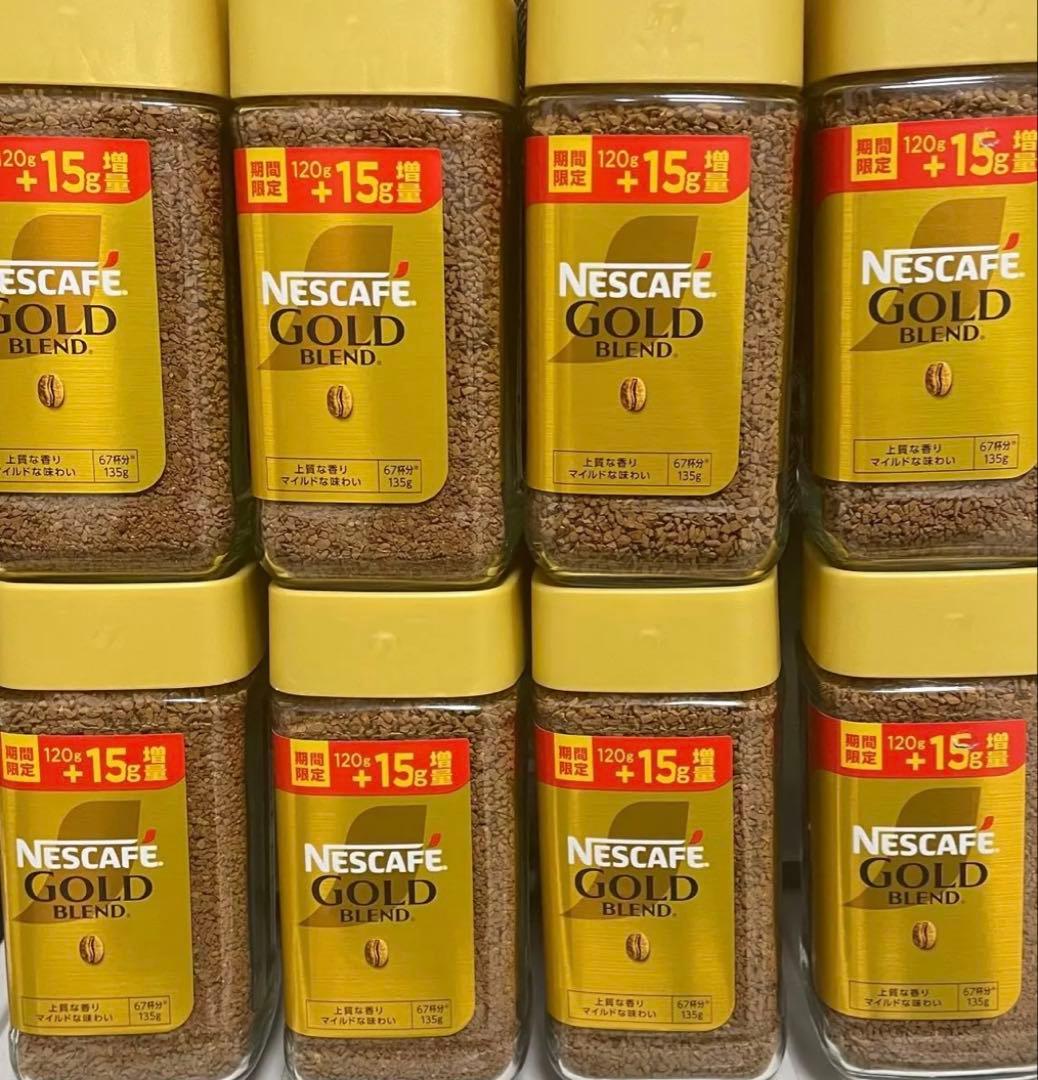 Nescafe ネスカフェ ゴールドブレンド 135g×8本