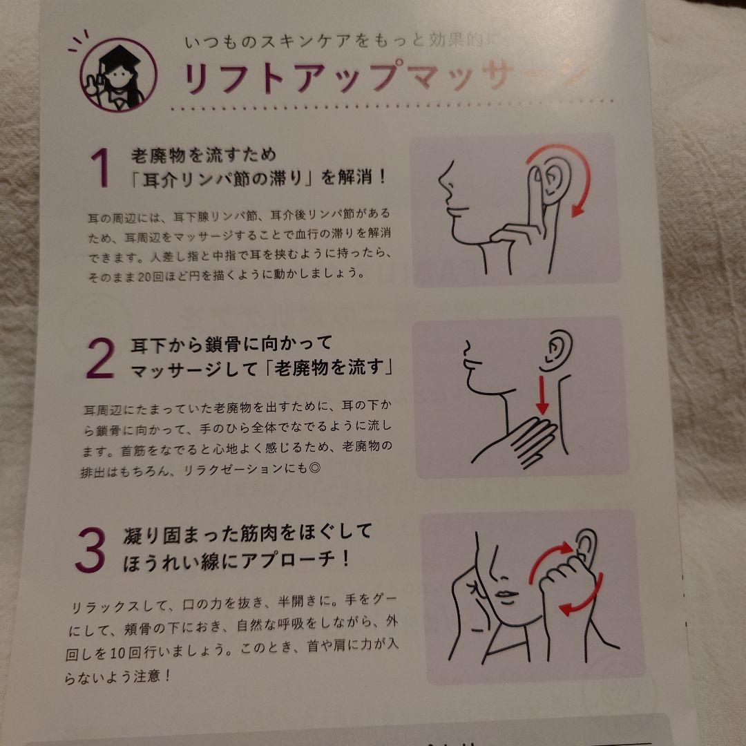 セルドットブースター 2本セットプレミアムマスク 3枚