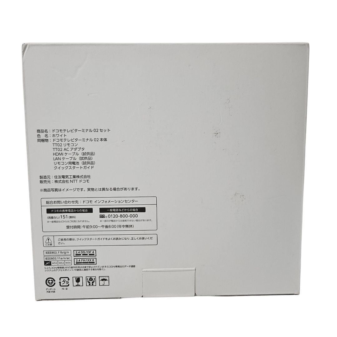 新品 DOCOMO テレビターミナル02 TT02