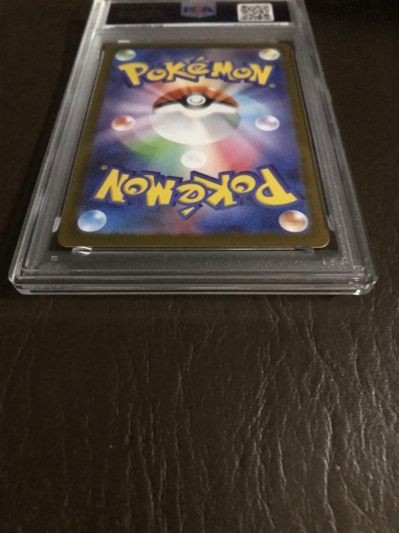 マリィのモルペコ SVOM スターターセットex PSA10鑑定済