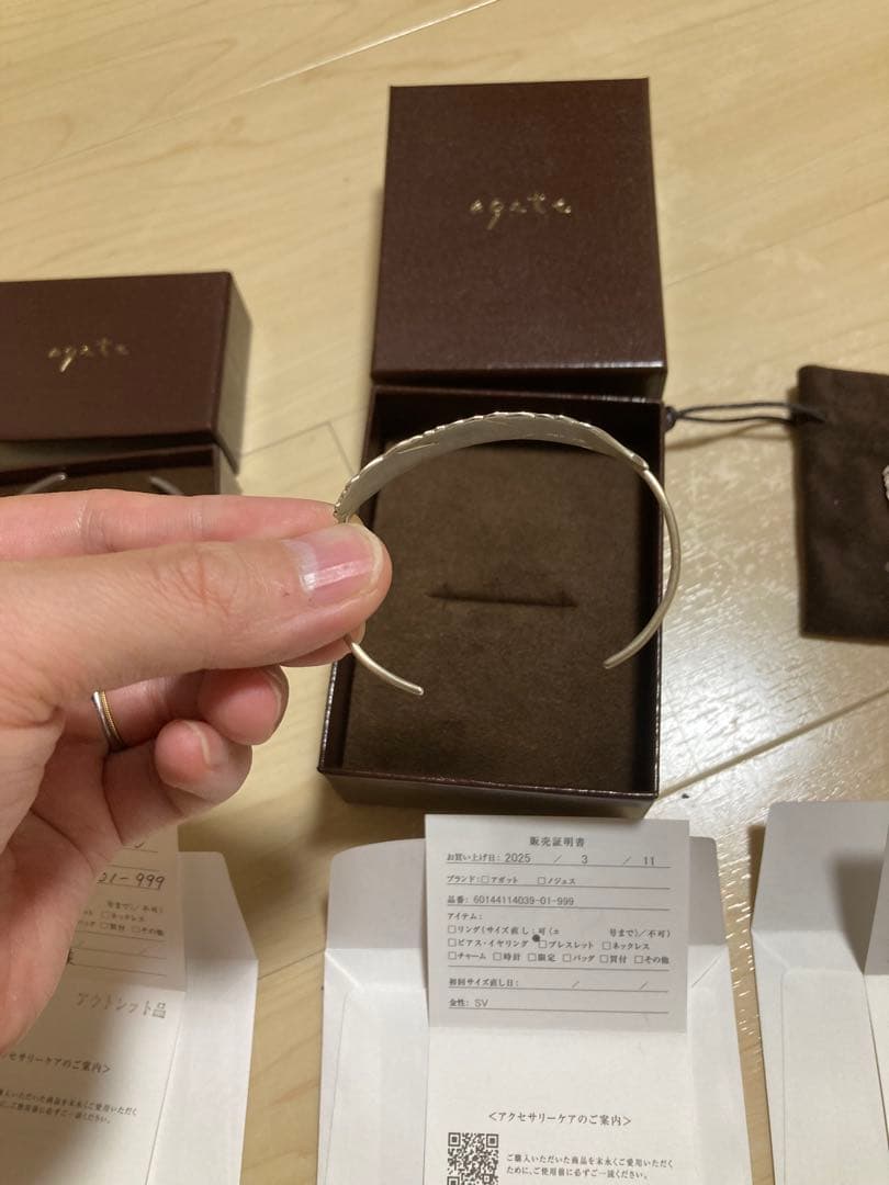 agete アガット　フェザー　バングル