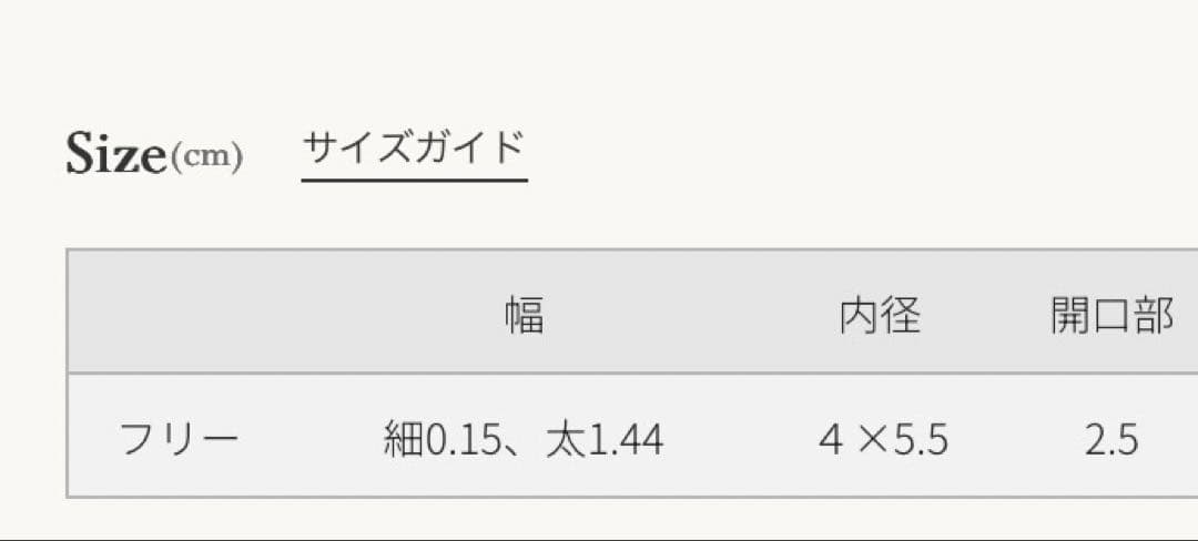 agete アガット　フェザー　バングル