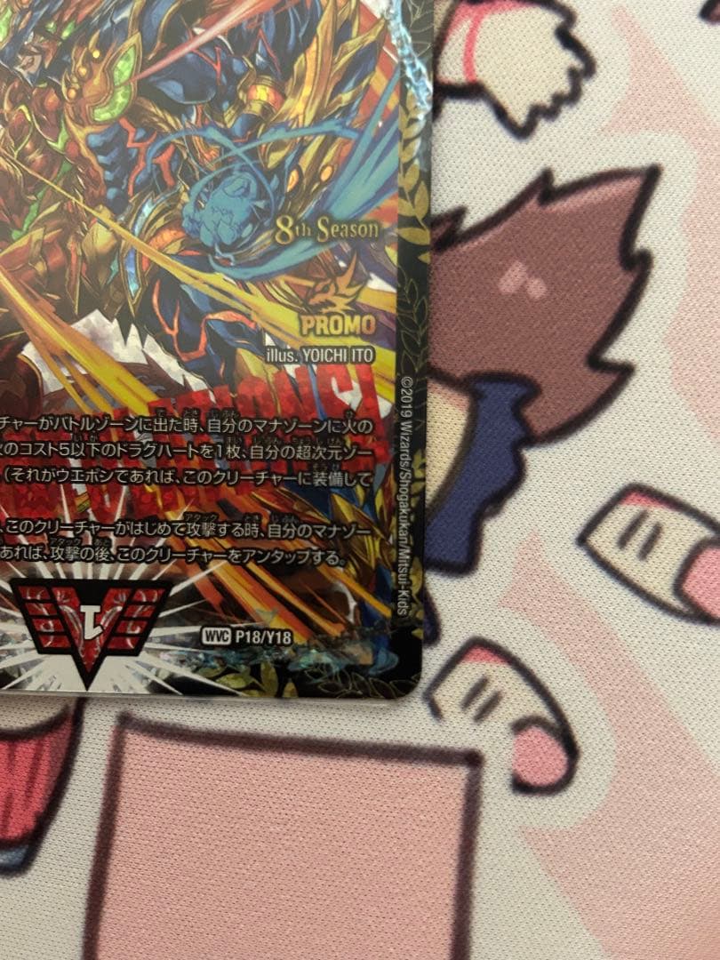 モルトNEXT CSプロモ