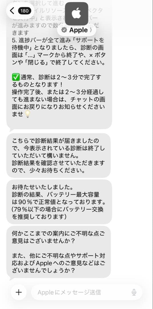 iPad Pro 12.9インチ（第3世代）＋Apple Pencil 2